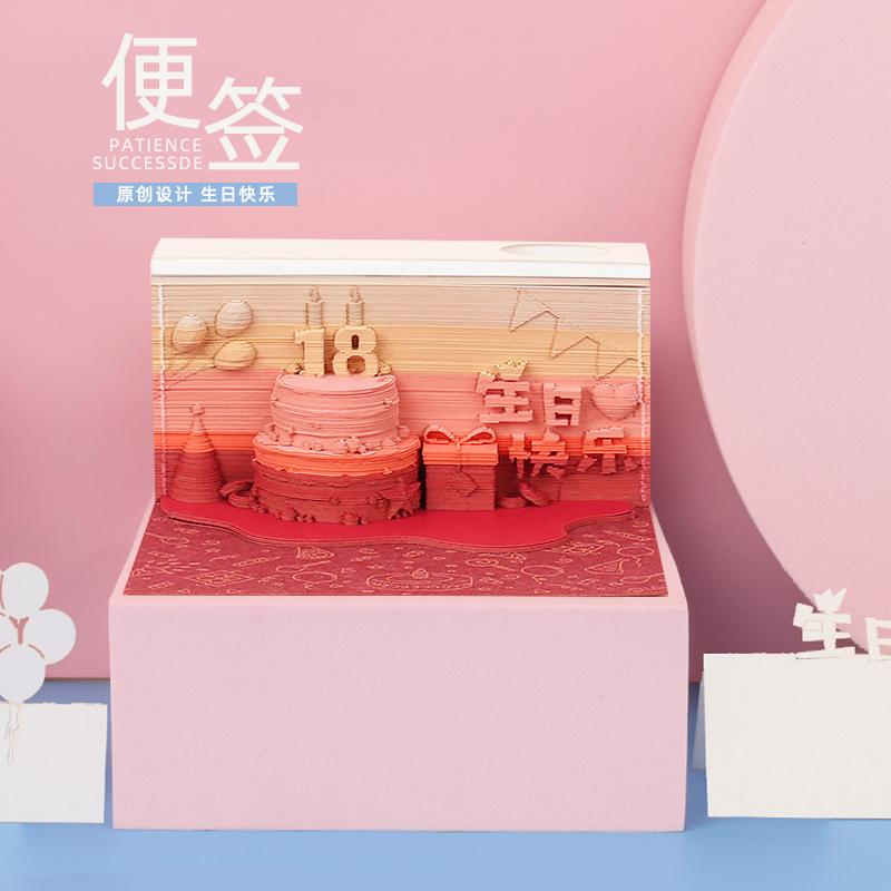 3D便簽企業(yè)禮品定制與合作伙伴。