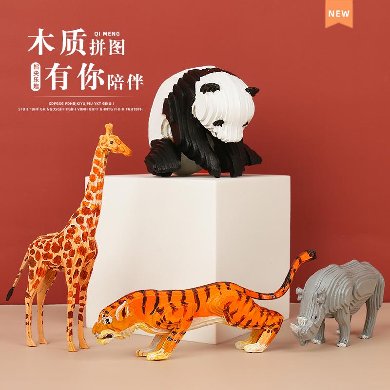兒童好物推薦！木板拼圖，孩子們的福利！