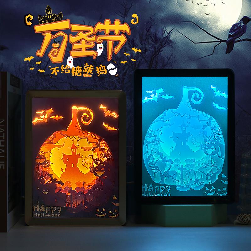 萬圣節(jié)魔幻紙雕禮品，等待大膽的你!
