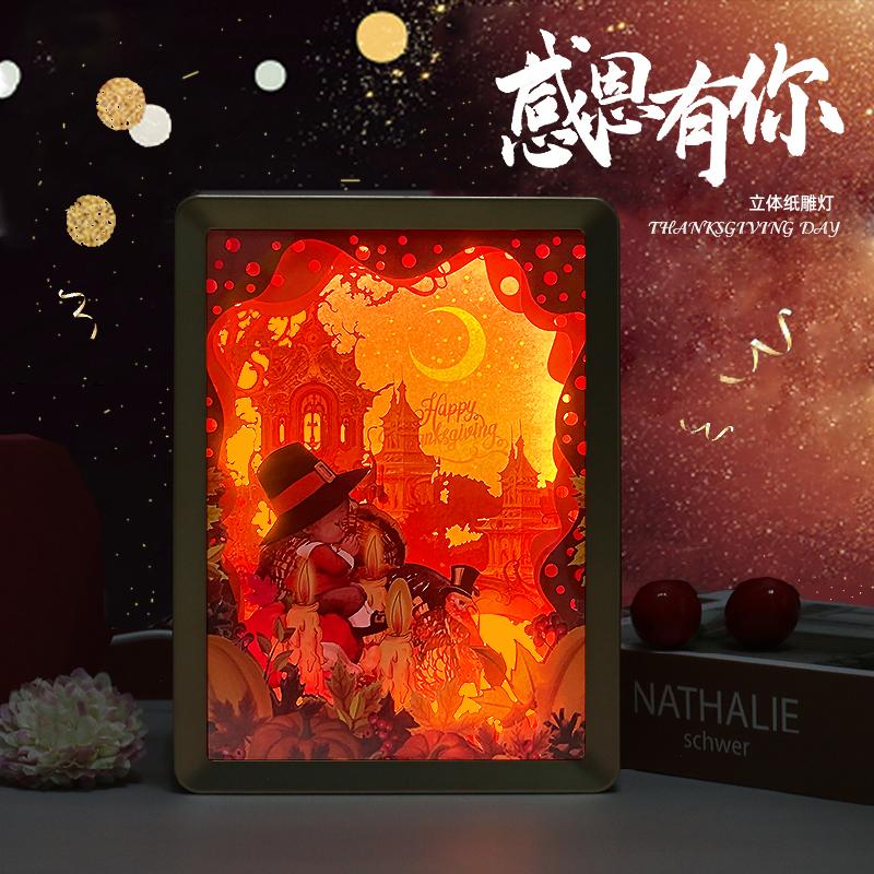 感恩節(jié)禮物來了，讓它們替你說“謝謝”。