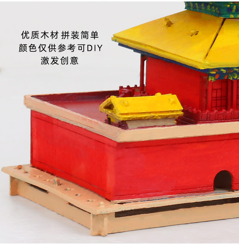 木質(zhì)拼圖_12.jpg