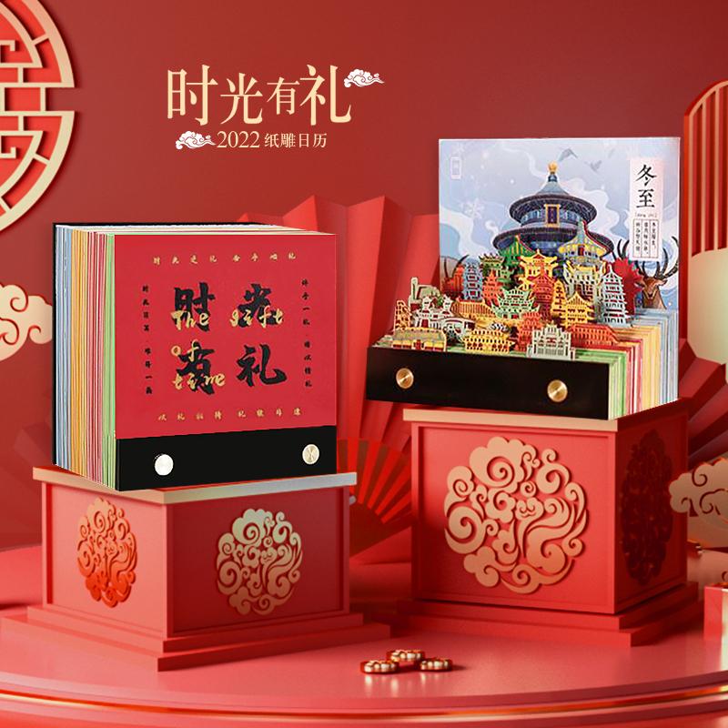 月歲靜好,只因“時光有禮”給生活一個不期而遇的驚喜。