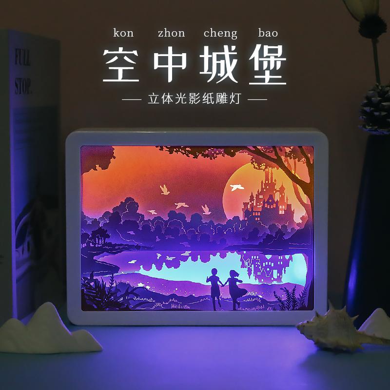 空中之城的浪漫~空中城堡紙雕燈