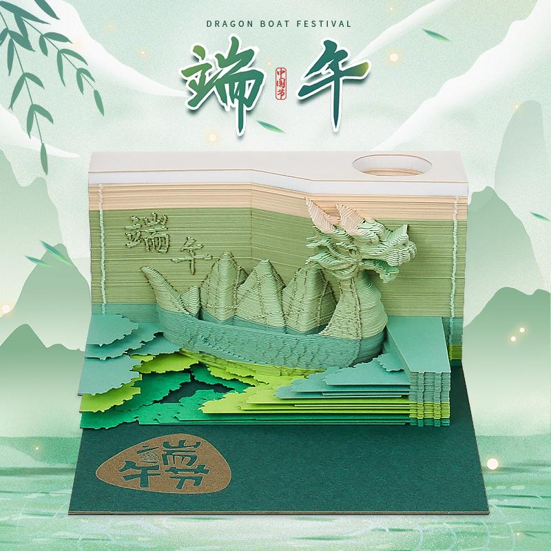 粽情泛舟~端午便簽給你送祝福啦！