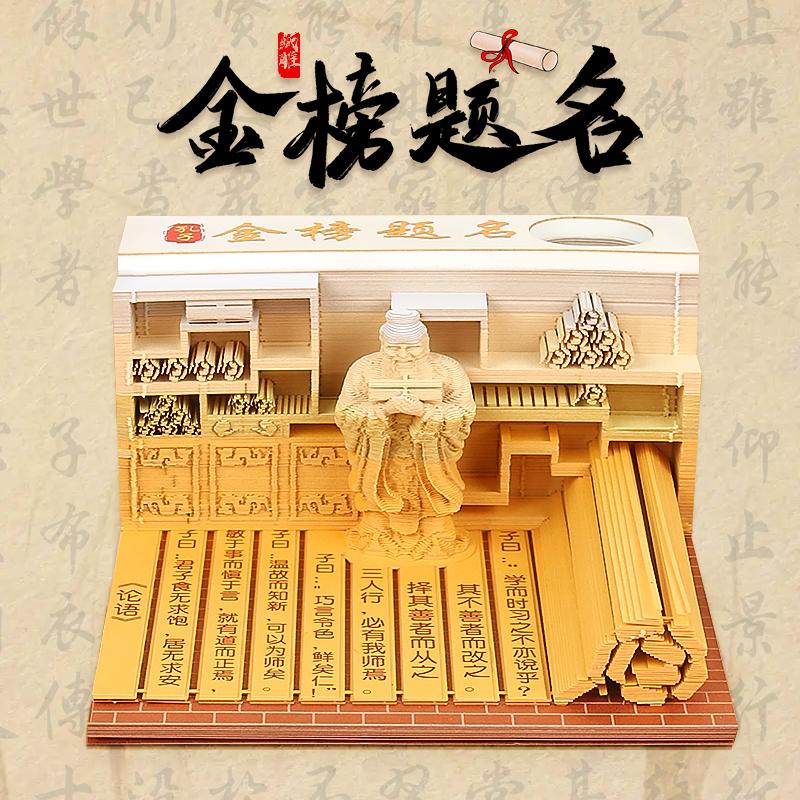 祝高考學(xué)子，金榜題名！