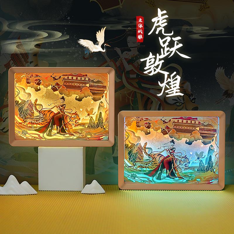 虎躍敦煌！國潮國風(fēng)的輝煌之美~