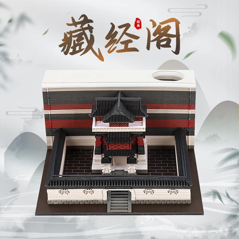 藏經(jīng)閣！微觀紙雕藝術(shù)，掌中建筑！