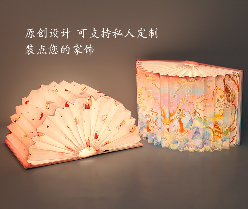 書燈思唯美_13.jpg