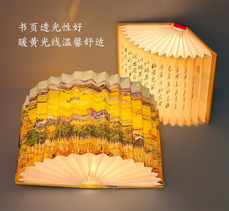 書燈思唯美_16.jpg