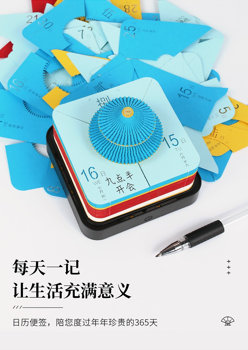 思唯美祈年殿_05.jpg