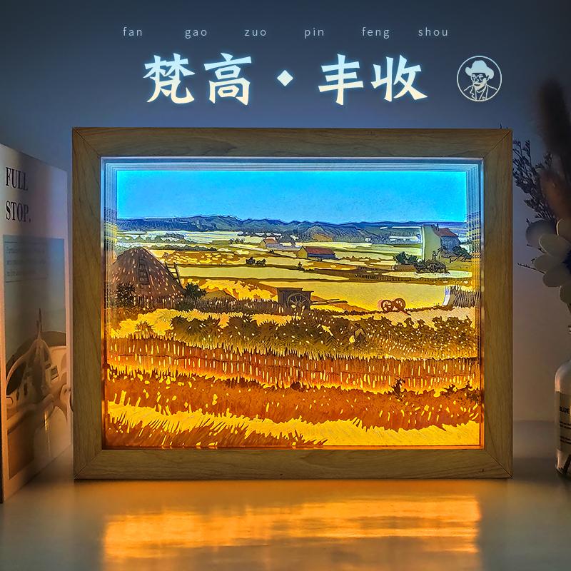 梵高系列-油畫與藝術(shù)紙雕的結(jié)合，氛圍感小夜燈