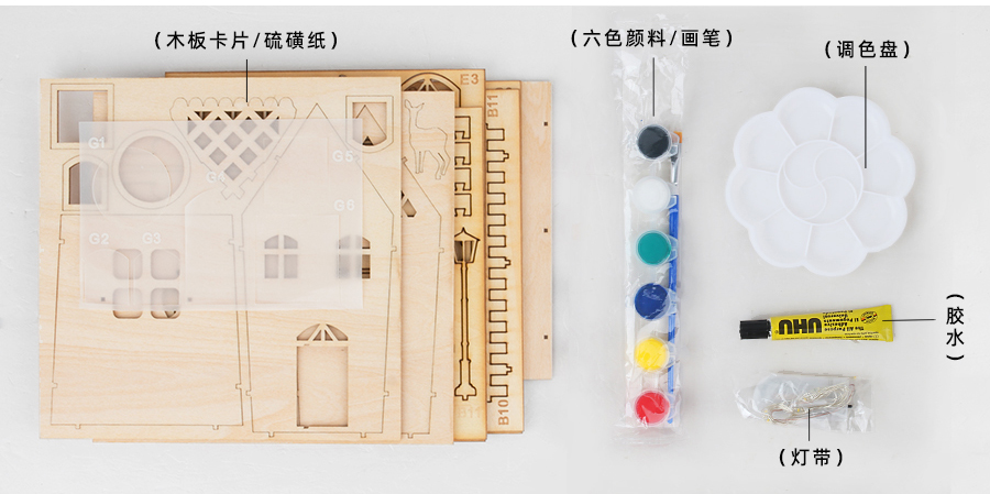 圣誕小屋_06.jpg
