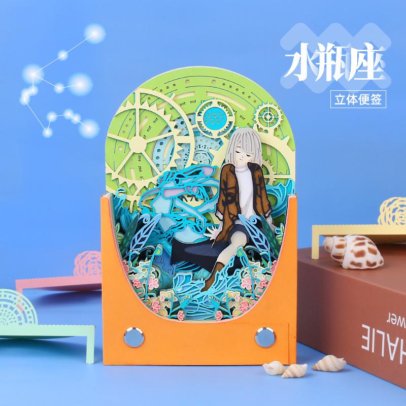 水瓶座，矛盾自由看似熱情內(nèi)心冷淡的一個復雜星座