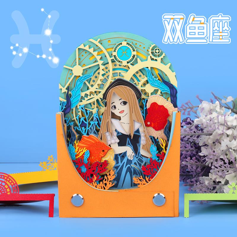 雙魚(yú)座，一個(gè)浪漫且富于幻想的星座