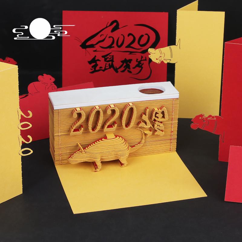 十二生肖便簽-子鼠