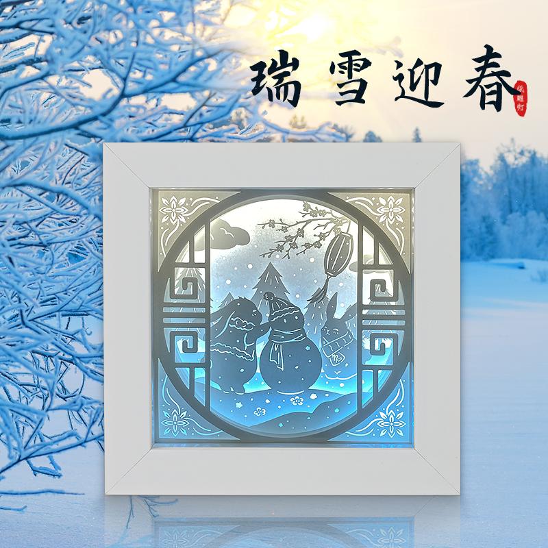 飛雪迎春到，瑞雪兆豐年，瑞雪迎春紙雕燈給您不一樣的視覺體驗