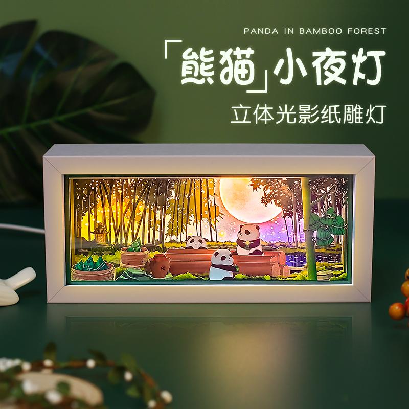 熊貓小夜燈，溫馨氛圍感
