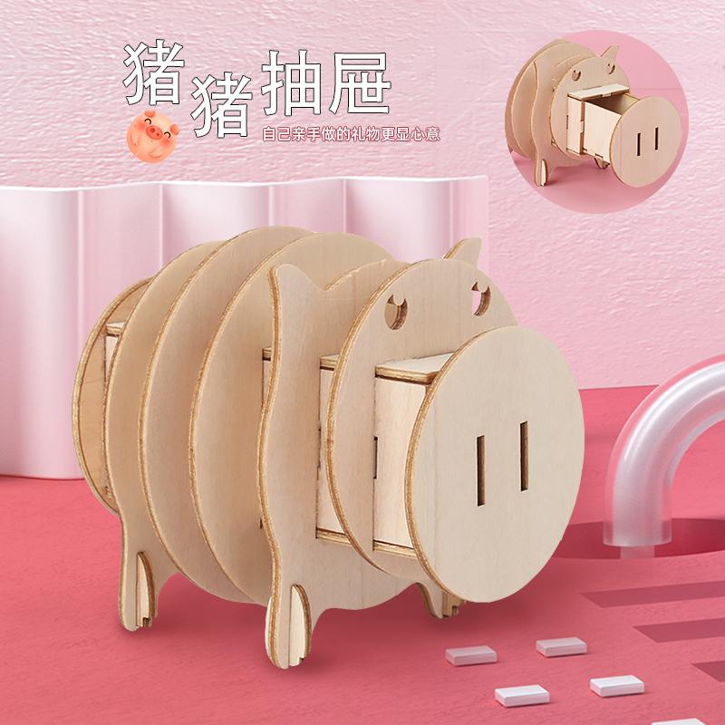 豬豬抽屜木拼