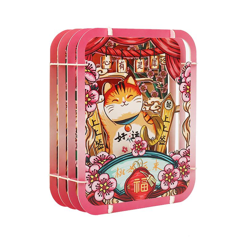 招財(cái)進(jìn)寶 桃花運(yùn)來(lái) 紙拼圖