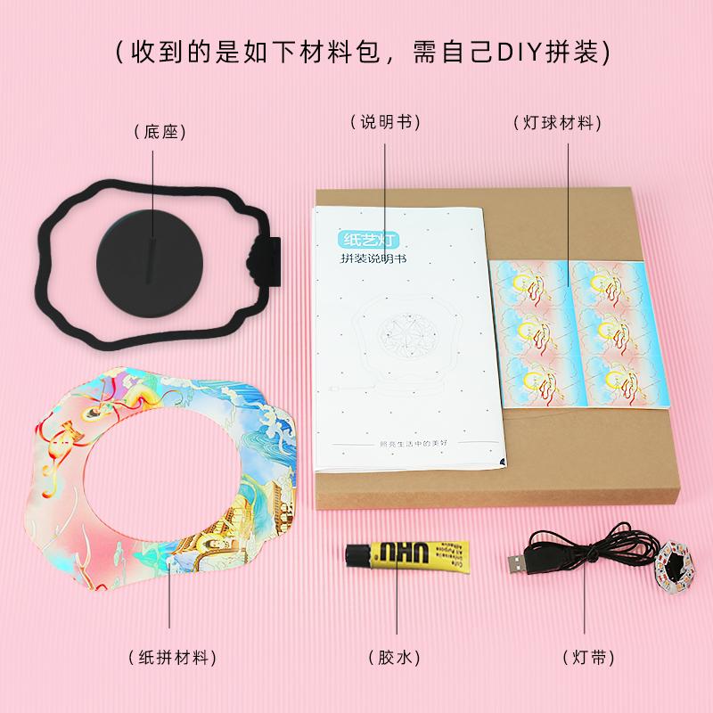 敦煌紙藝燈