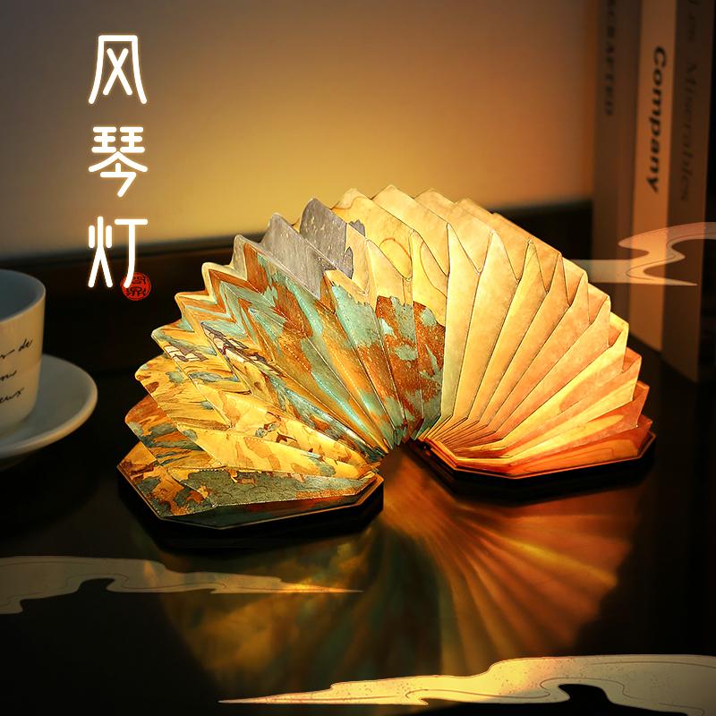 江山如畫(huà)-風(fēng)琴燈
