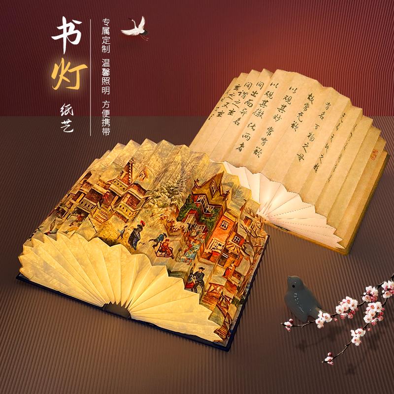 圣誕快樂(lè)-書(shū)燈