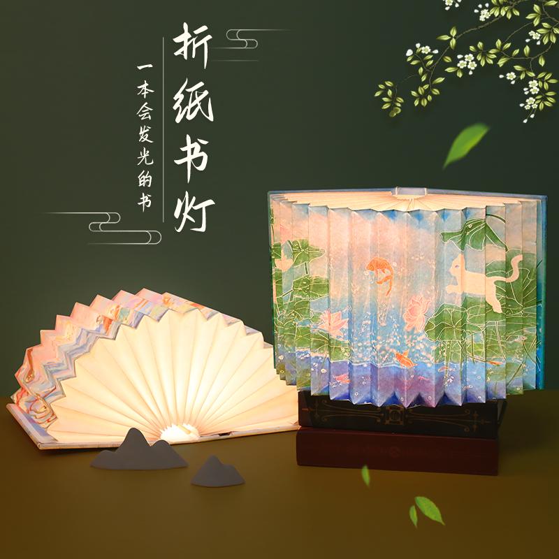 逐夢(mèng)之夏-書燈