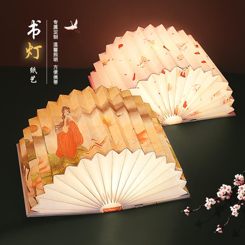 遇見鯉-書燈