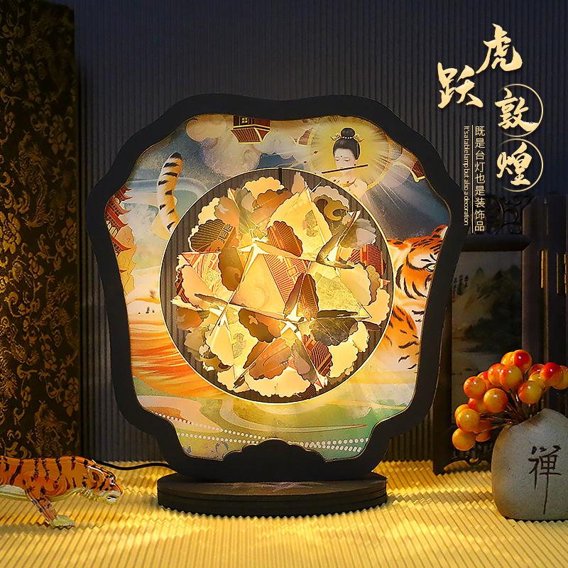 虎躍敦煌紙藝燈
