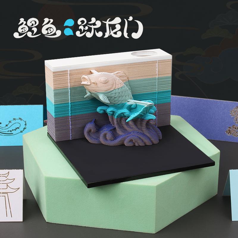 動物系列-鯉魚躍龍門