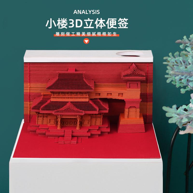 建筑系列-小樓