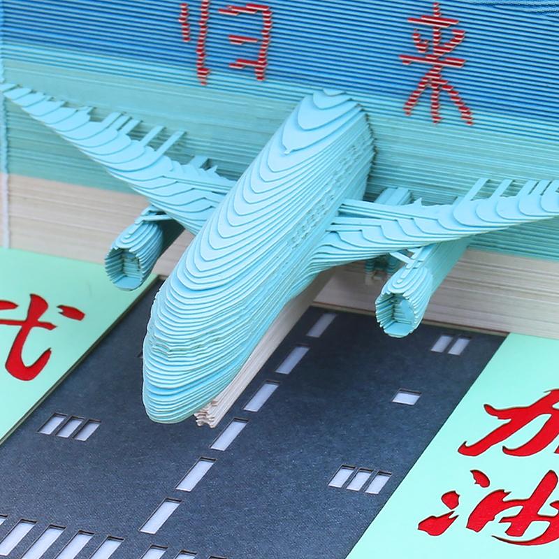 交通系列-飛機