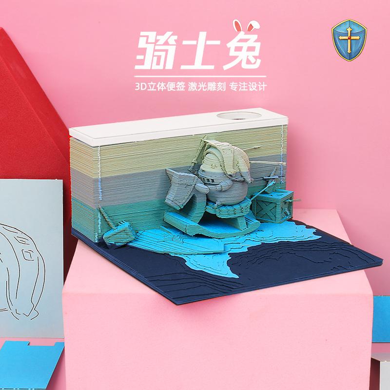 動物系列-騎士兔