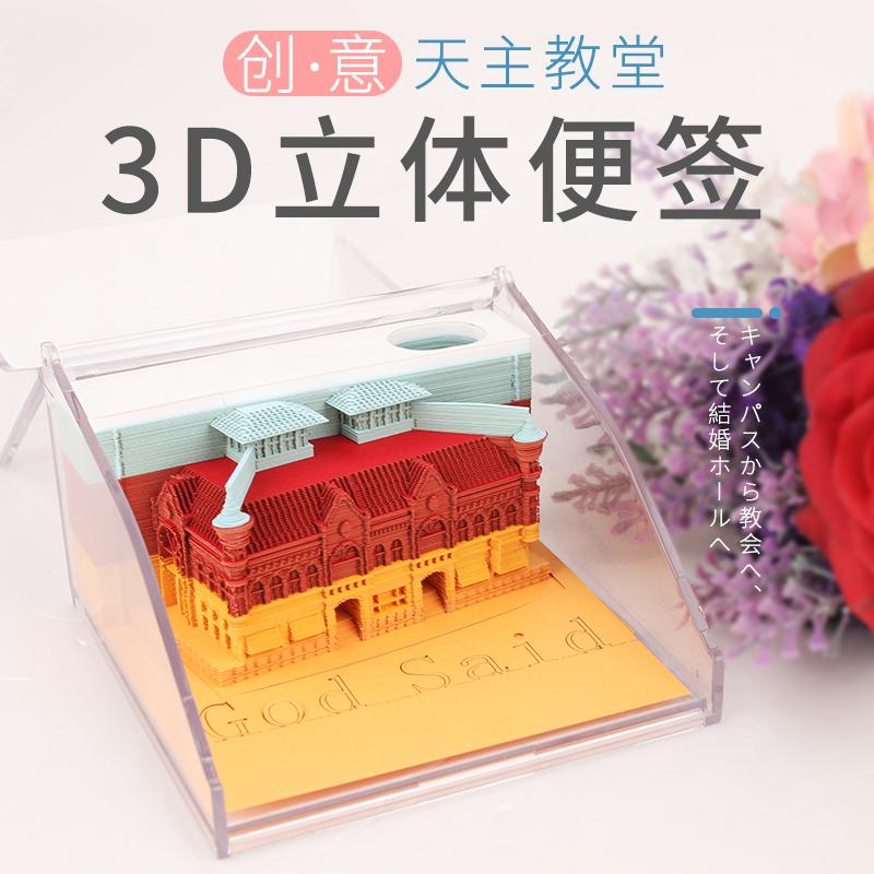 建筑系列-天主教堂