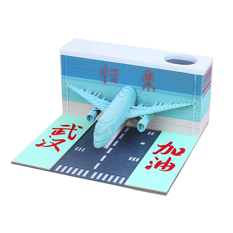 交通系列-飛機