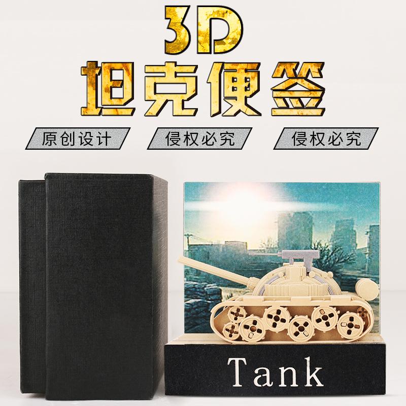 交通系列-坦克