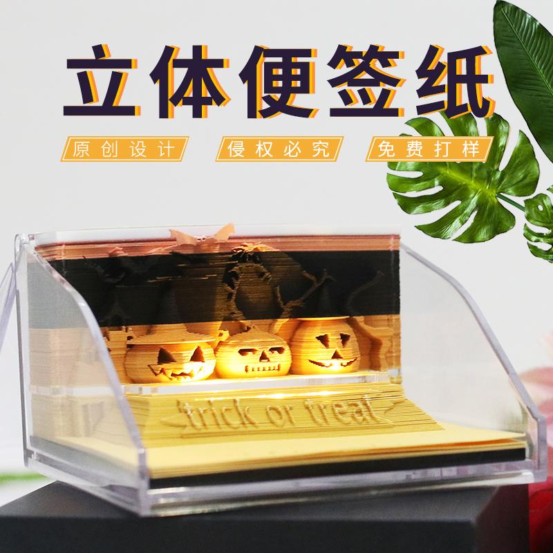 萬圣節(jié)-南瓜頭3D便簽帶燈