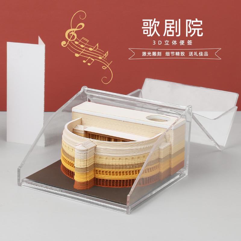 建筑系列-歌劇院