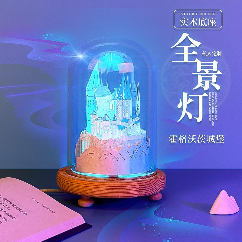 全景燈-魔法城堡