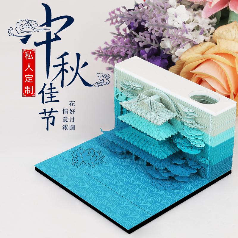 中秋節(jié)-廣寒宮3D便簽