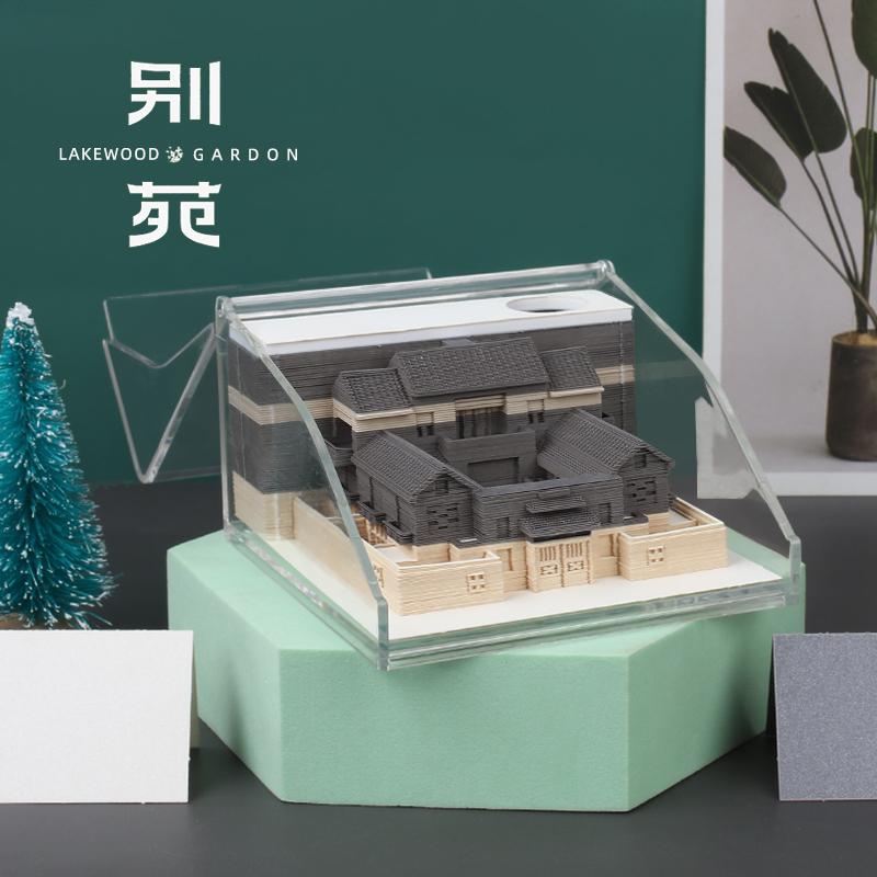 建筑系列-別苑