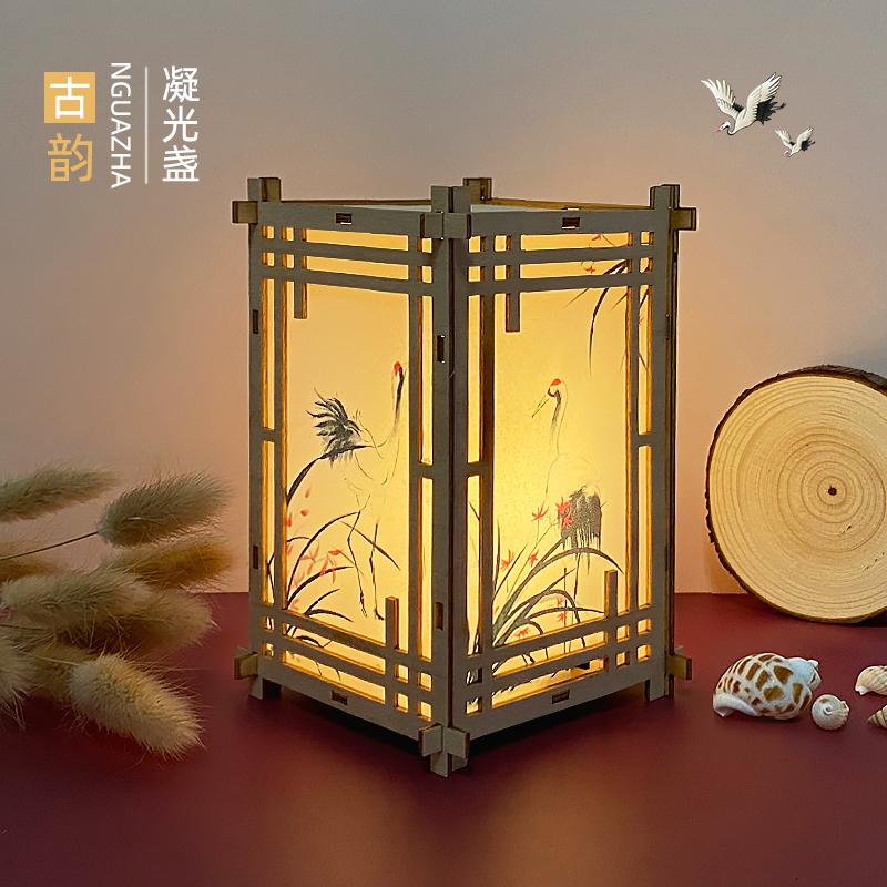 凝光盞小夜燈
