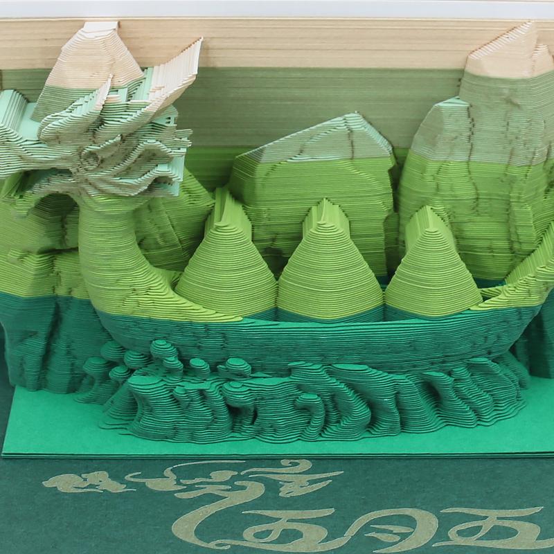 端午節(jié)-賽龍舟3D便簽