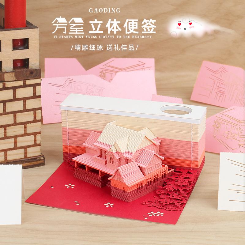 建筑系列-粉色閣樓