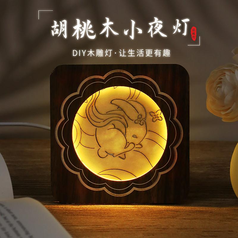 胡桃木小夜燈-方形花