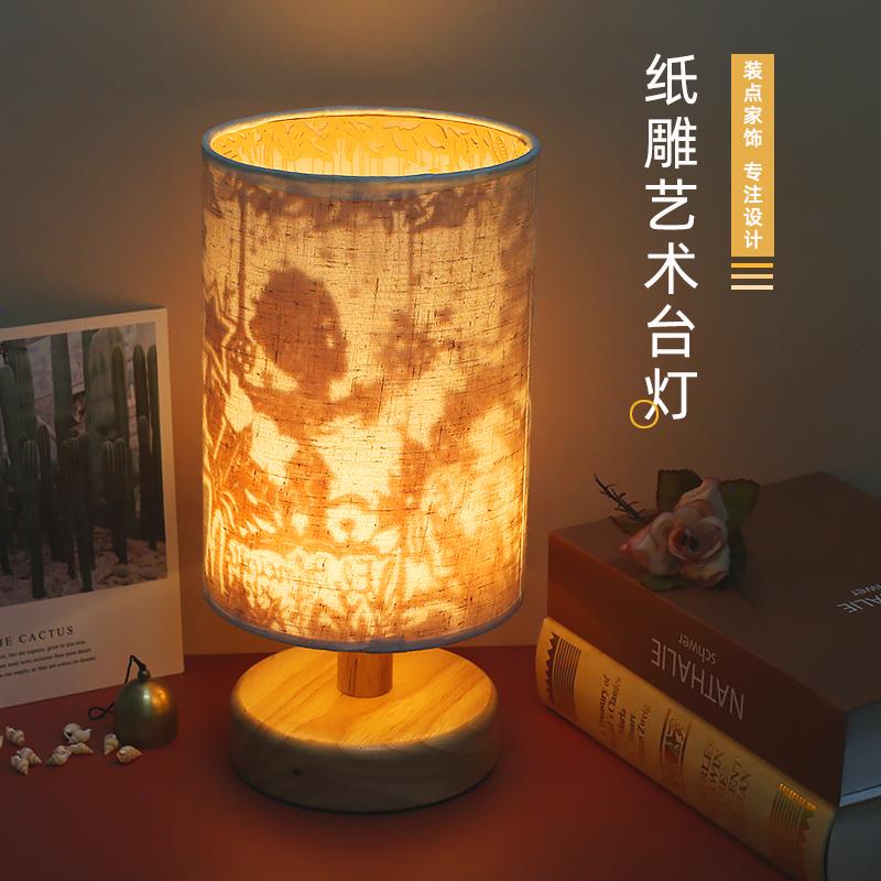 紙雕藝術(shù)臺(tái)燈