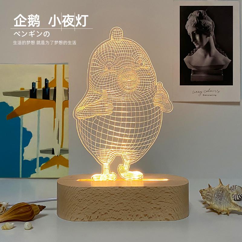 亞克力企鵝小夜燈