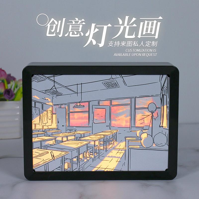 燈光畫-黃昏下的教室