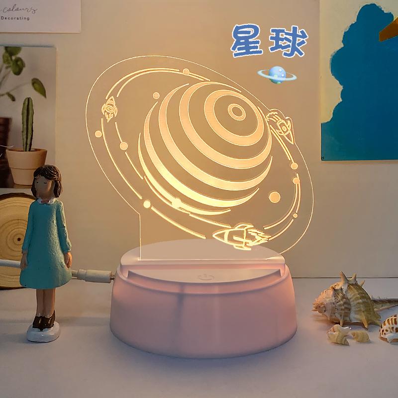 亞克力星球小夜燈
