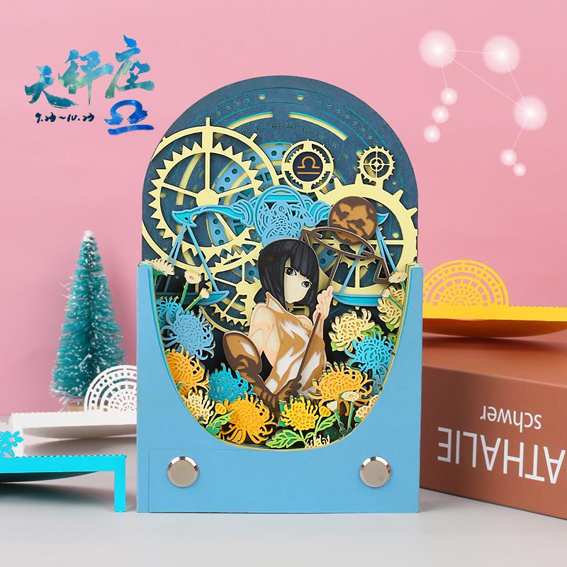 十二星座-天秤座